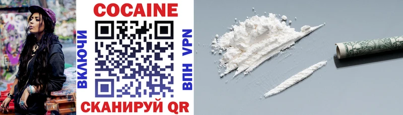 Где купить наркоту Среднеколымск Cocaine Меф мяу мяу СОЛЬ ГАШИШ