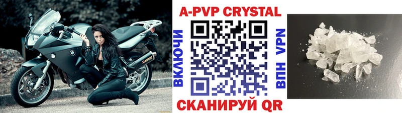 Alpha-PVP VHQ  где продают   Среднеколымск 
