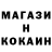 Alpha-PVP Соль Arigato UA