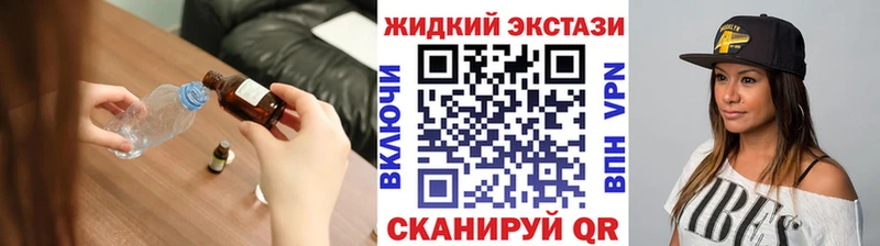 БУТИРАТ 1.4BDO  даркнет сайт  Среднеколымск 