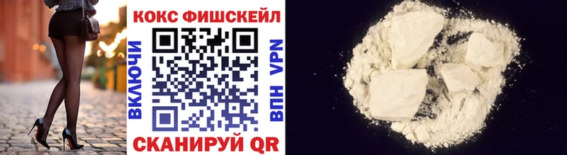 даркнет формула Среднеколымск КОКАИН 99%