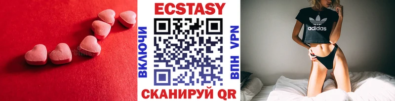 дарнет шоп Среднеколымск ЭКСТАЗИ таблы