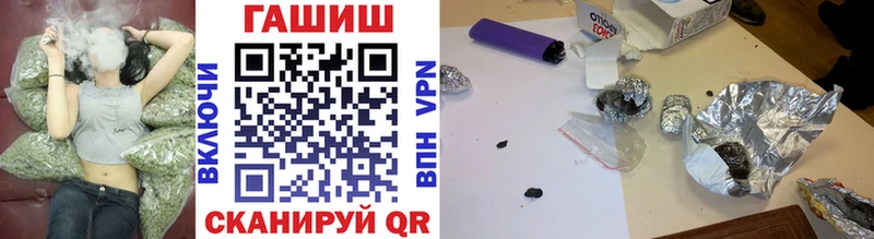 ГАШ убойный МЕГА tor Среднеколымск