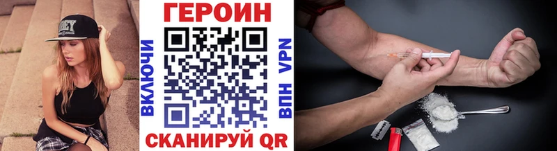 Героин VHQ  Среднеколымск 
