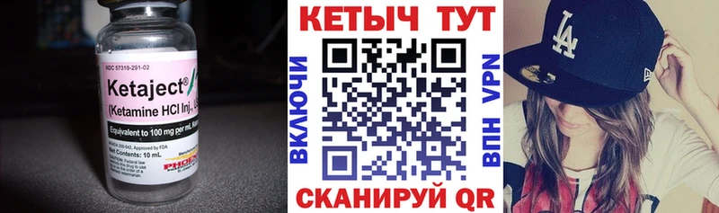 КЕТАМИН VHQ  кракен сайт  Среднеколымск 