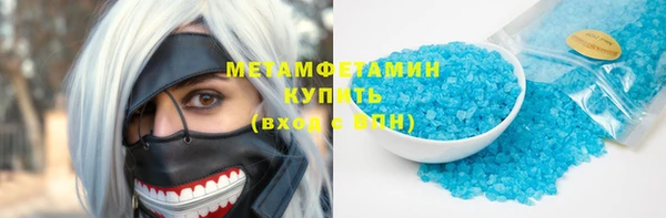 кокаин Алексин