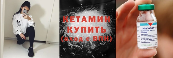 кокаин Алексин