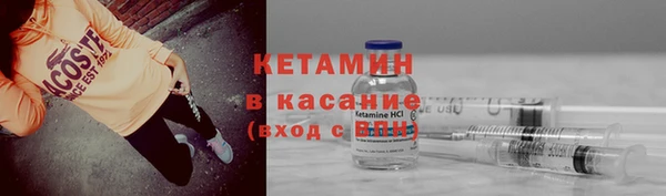 бутират Алексеевка