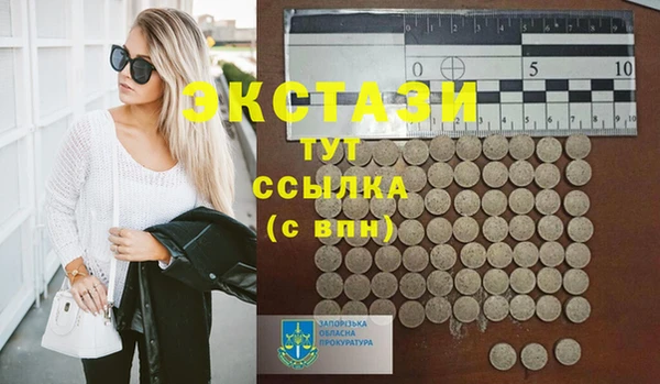 кокаин Алексин