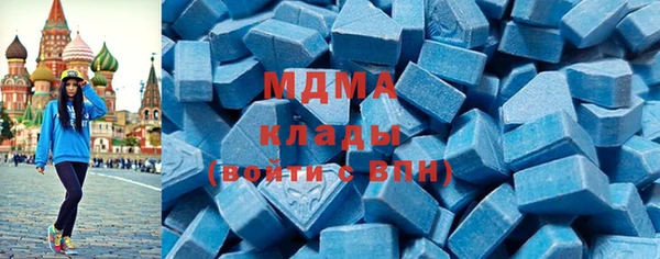 бутират Алексеевка