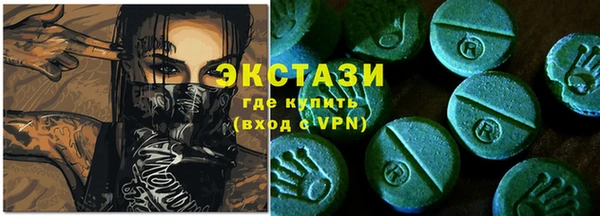 кокаин Алексин