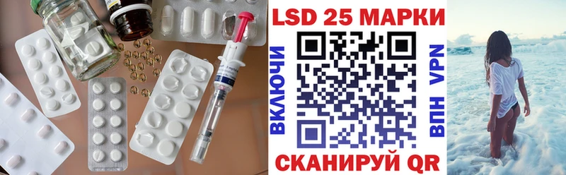 ЛСД экстази кислота  Среднеколымск 