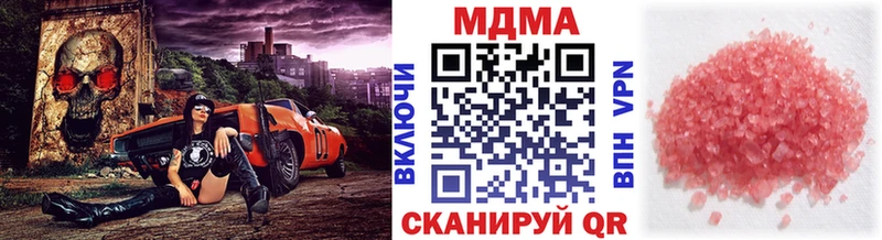 где купить наркотик  Среднеколымск  MDMA VHQ 