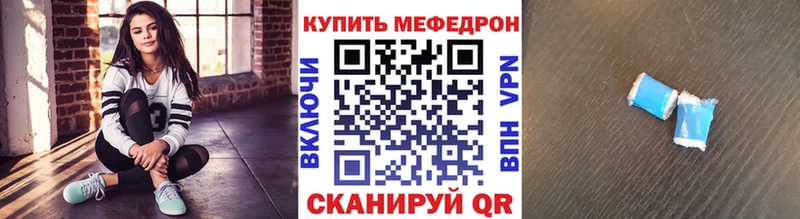 Меф кристаллы  hydra как войти  Среднеколымск 