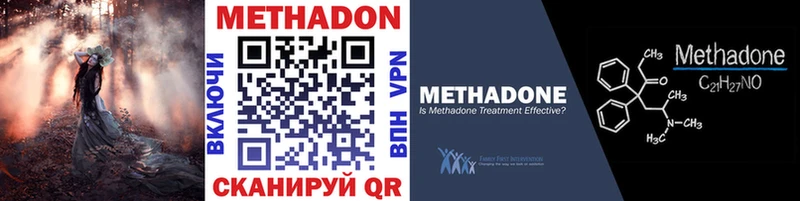 МЕТАДОН мёд  Среднеколымск 