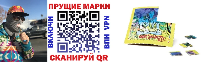 Наркотические марки 1,8мг  Среднеколымск 