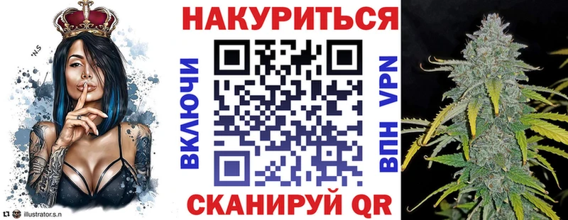 Бошки Шишки семена Среднеколымск